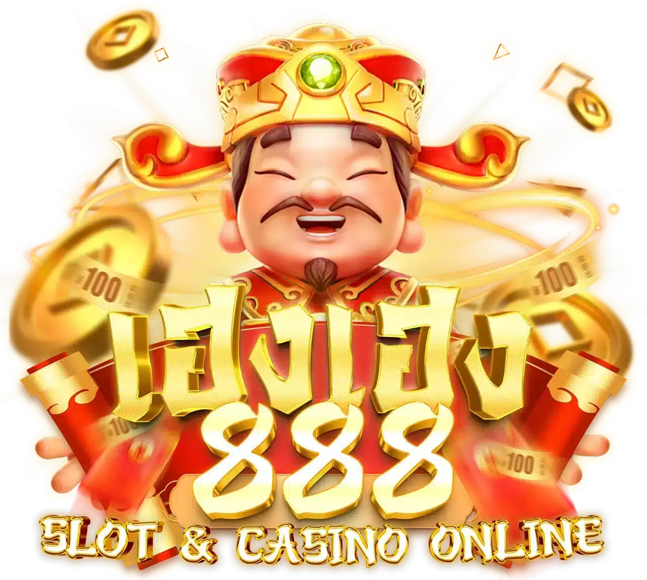 เฮง เฮง 888 ทาง เข้า
